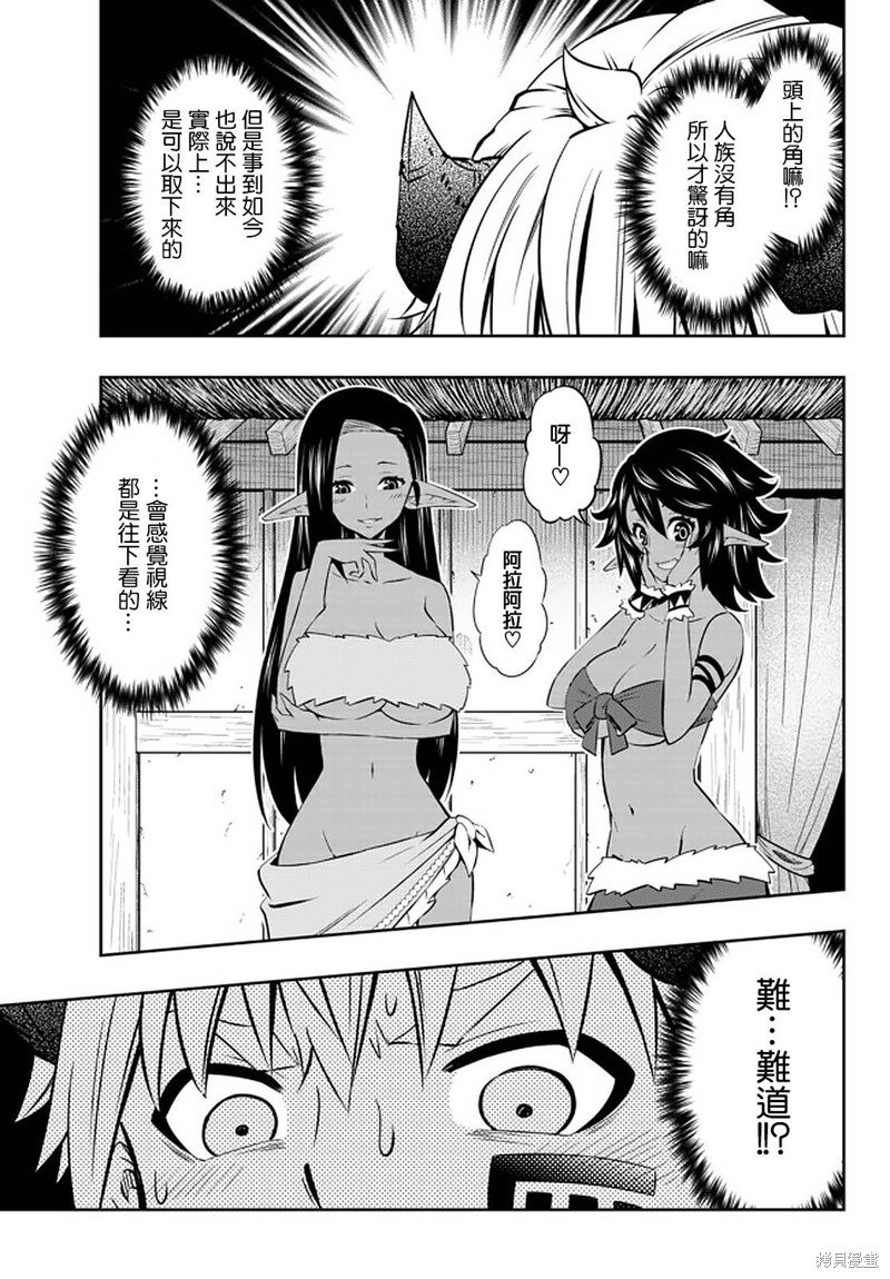 第153话