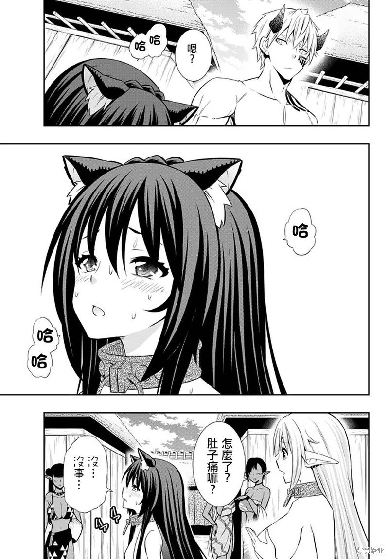 第153话
