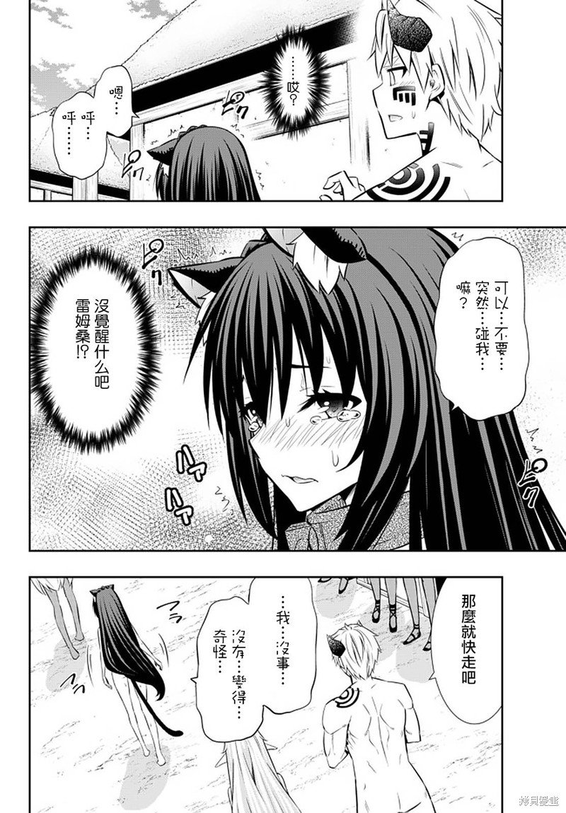 第153话