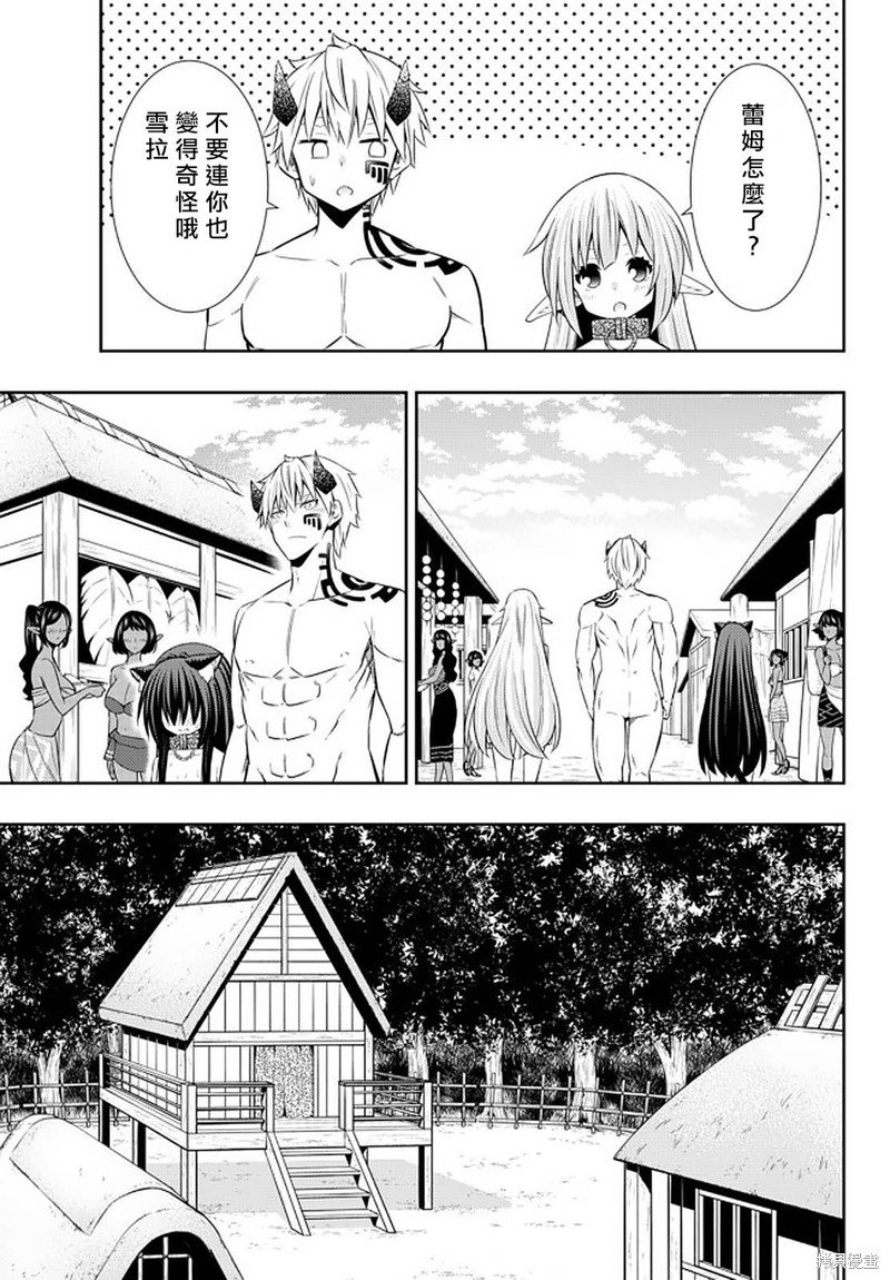 第153话