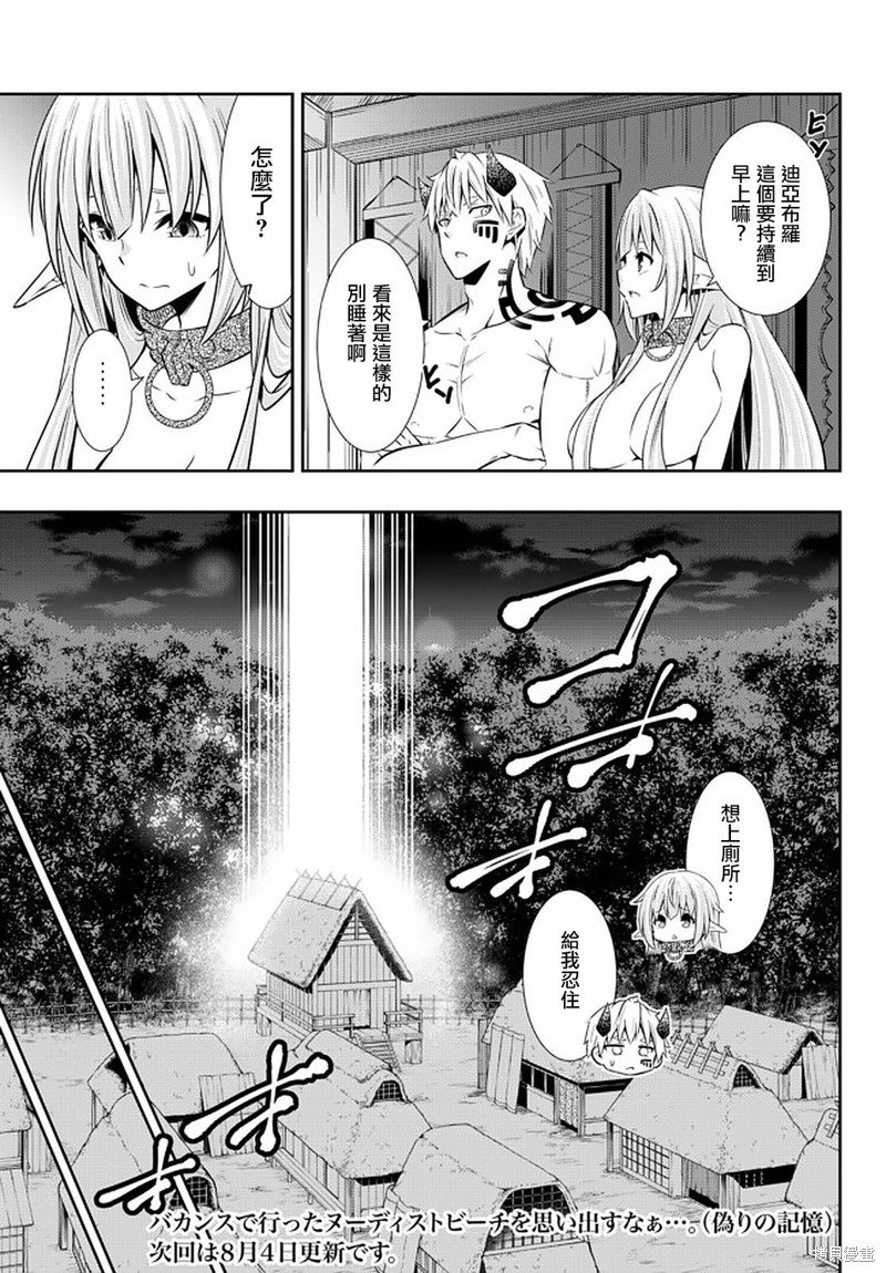 第153话