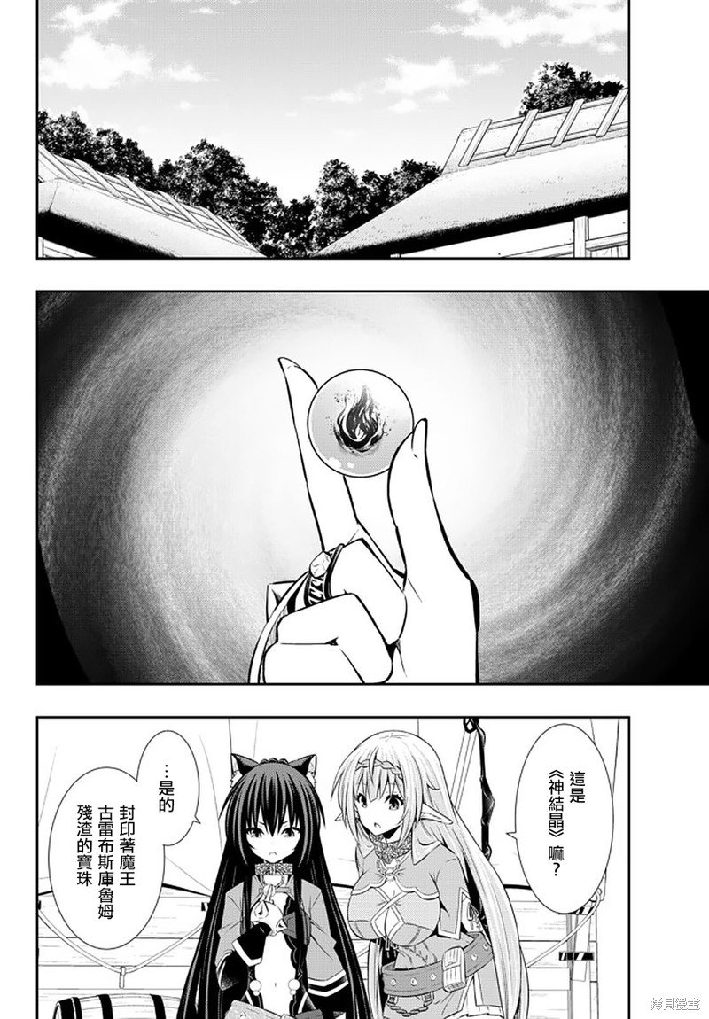 第154话