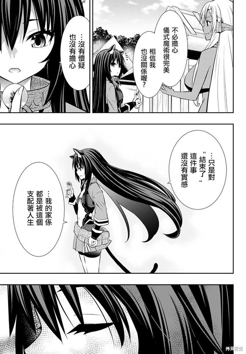第154话