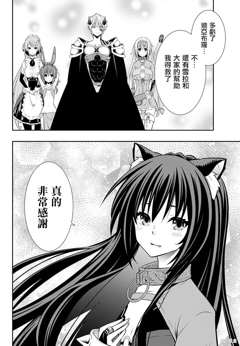 第154话