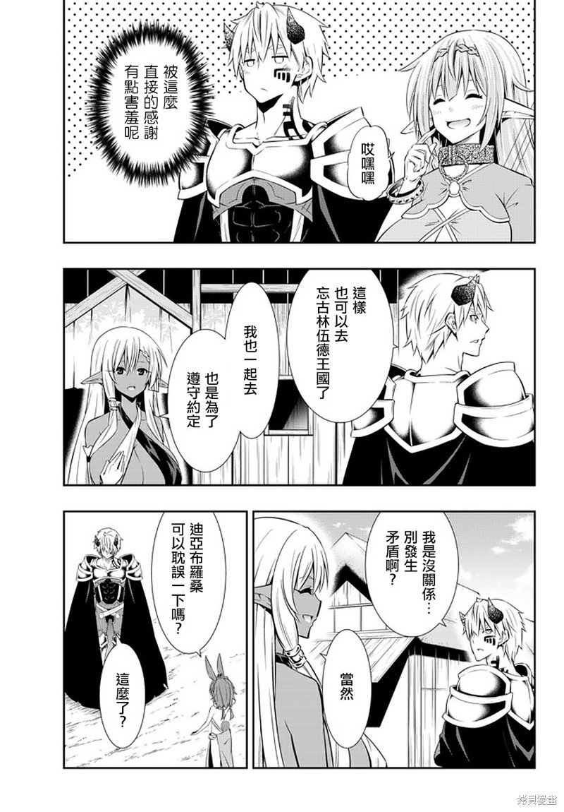 第154话