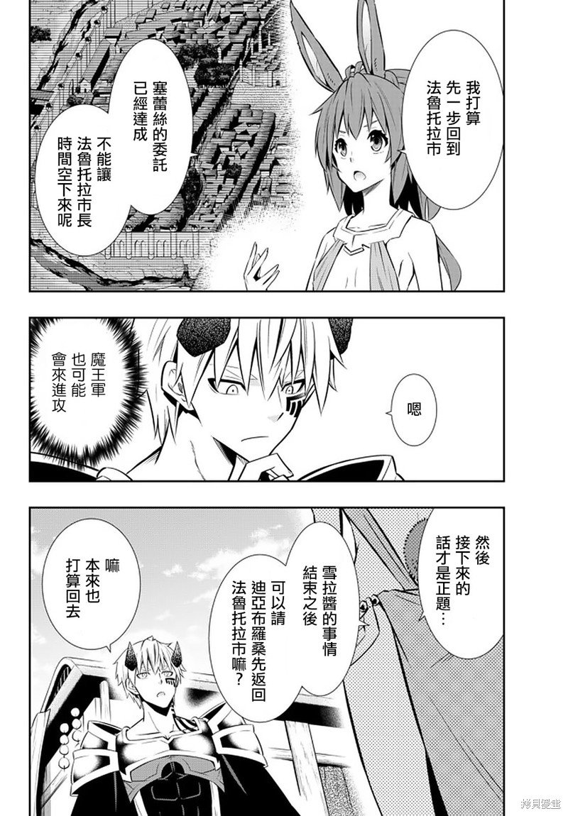第154话