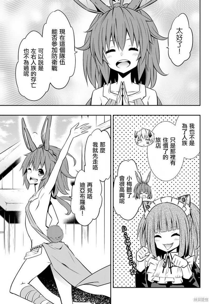 第154话
