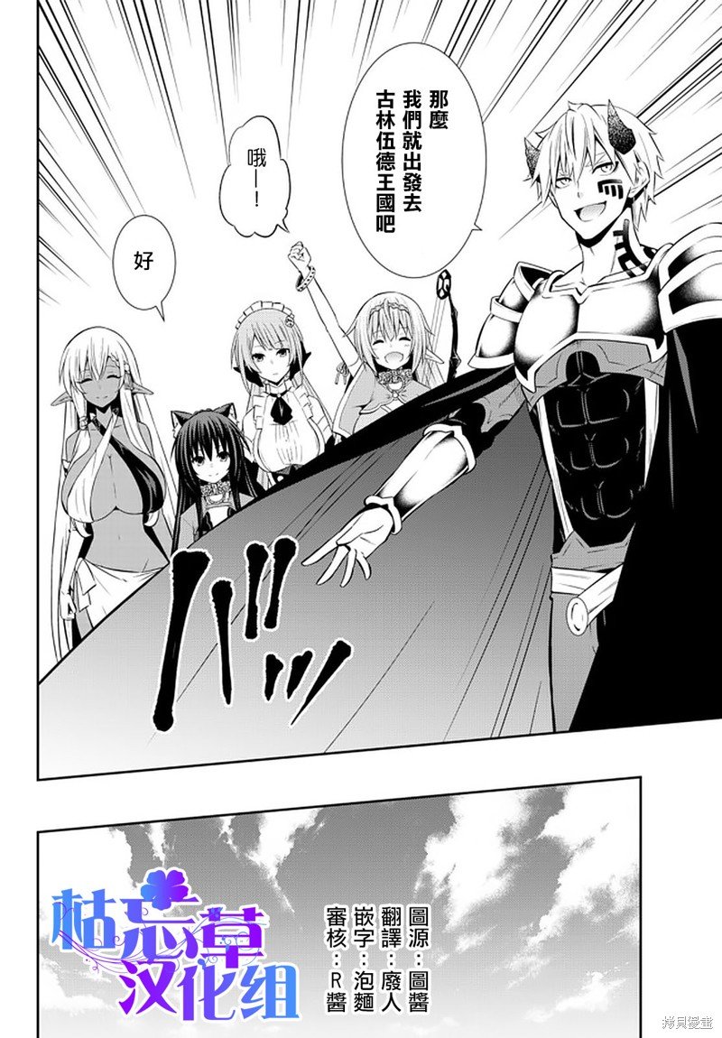 第154话