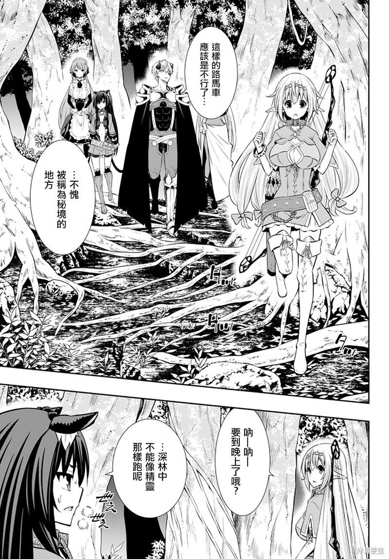 第154话