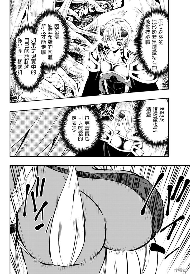 第154话