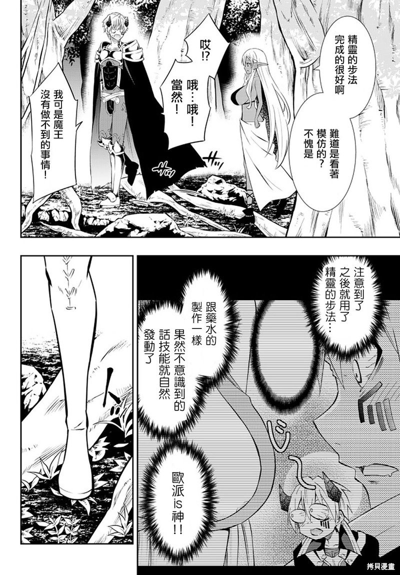 第154话