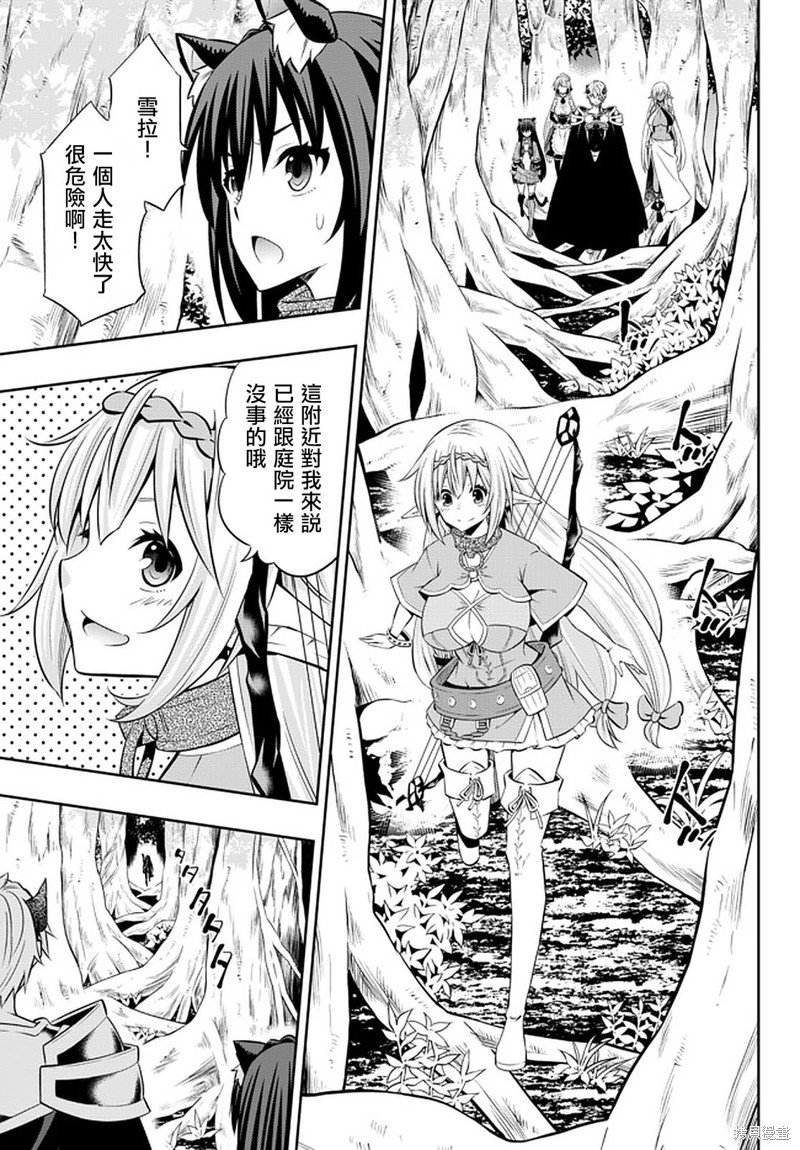 第154话