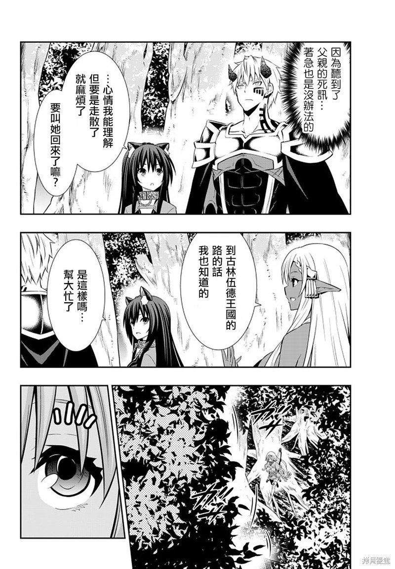 第154话
