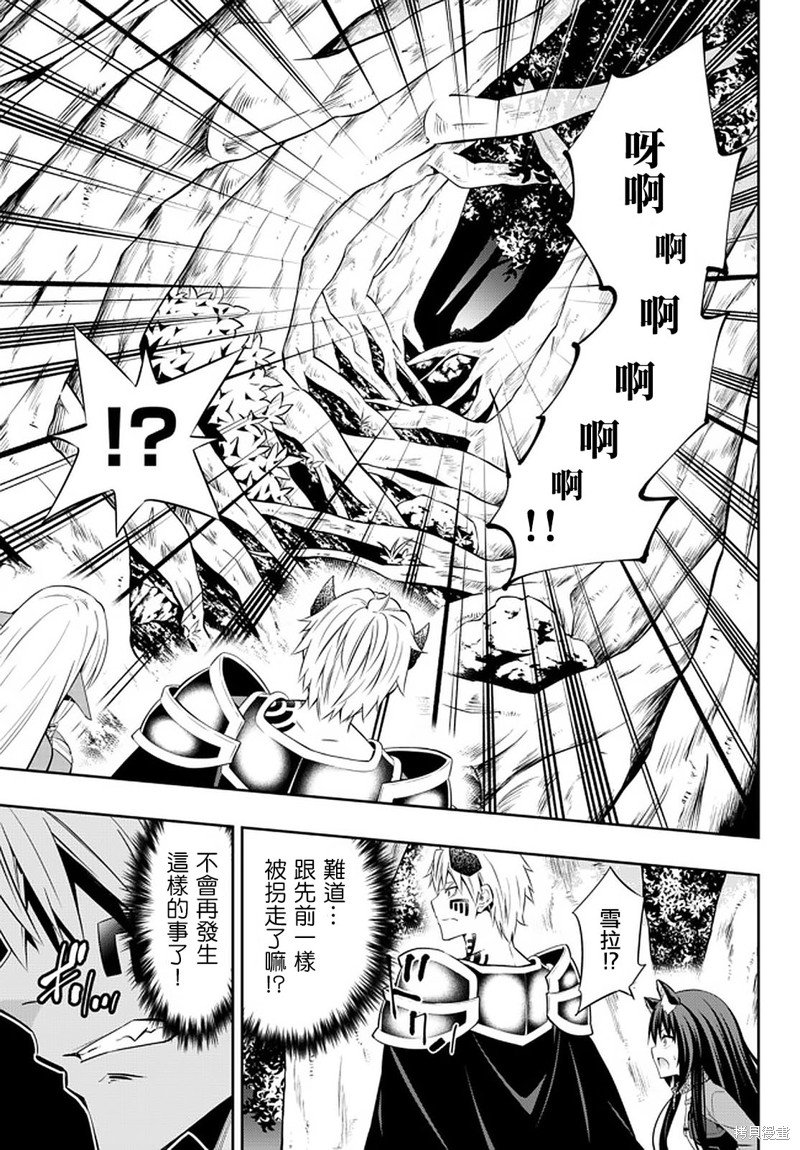 第154话
