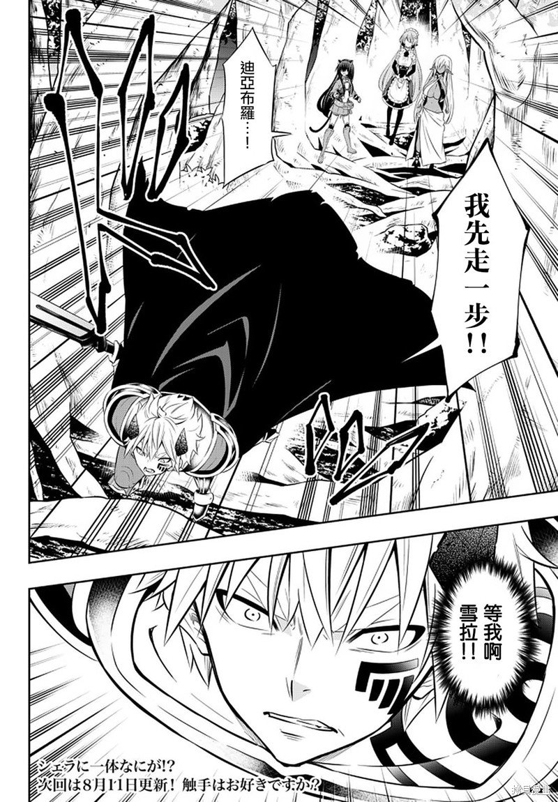 第154话
