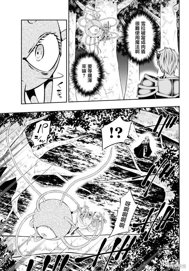 第155话