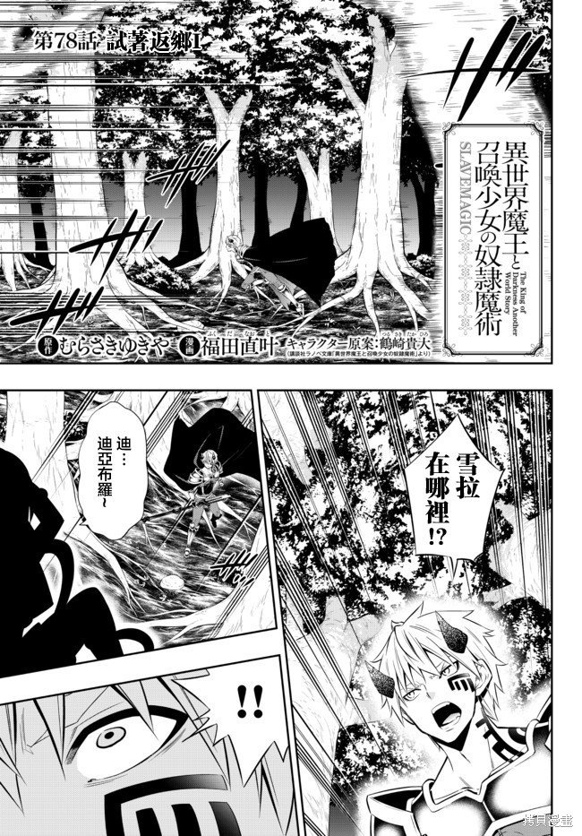 第155话