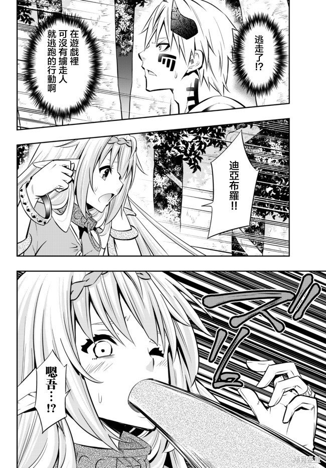 第155话