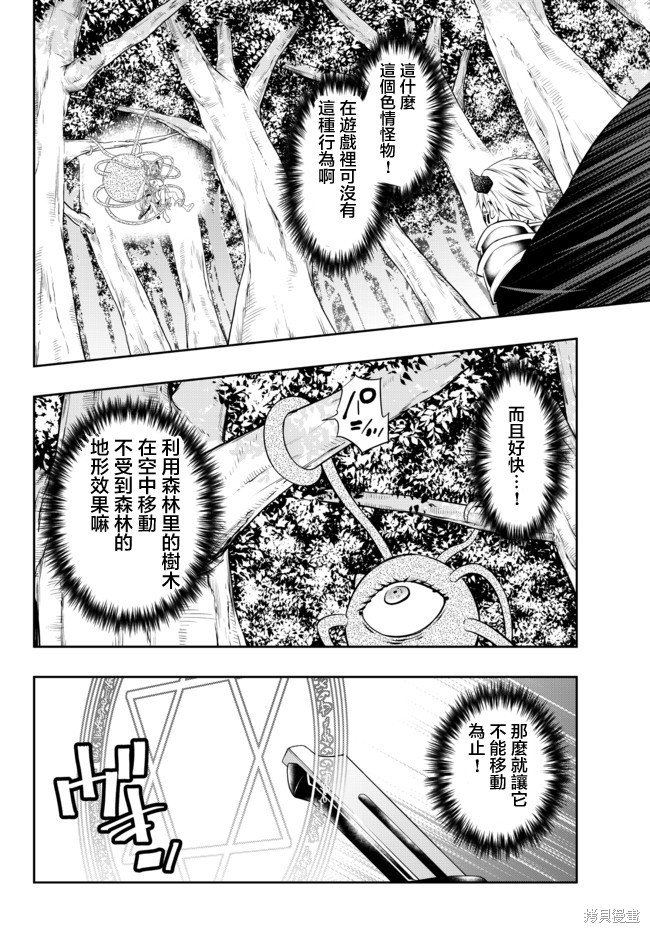第155话