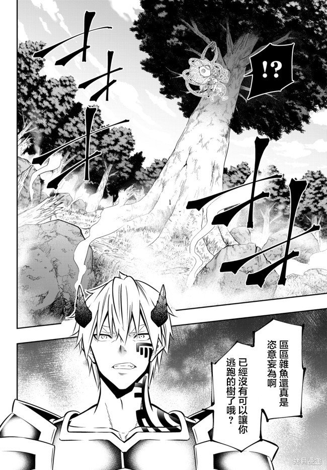 第155话