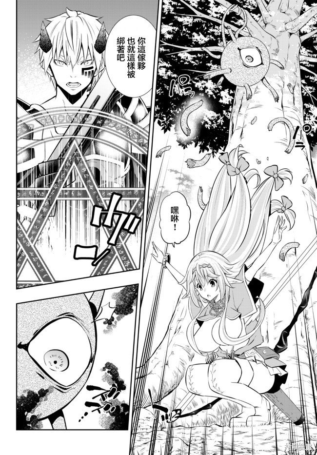 第155话