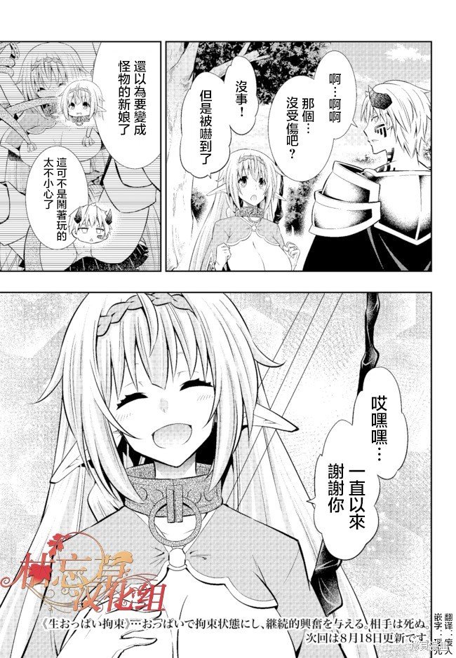 第155话