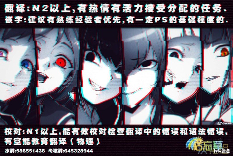第155话