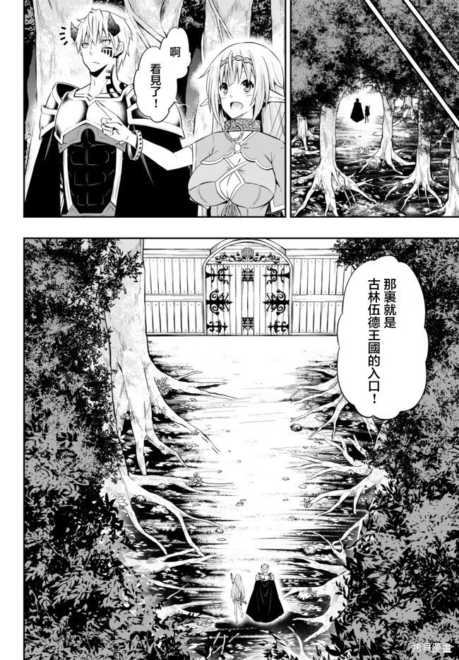 第156话