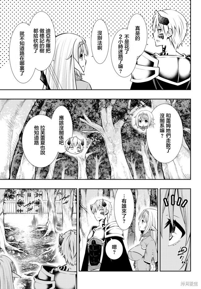 第156话