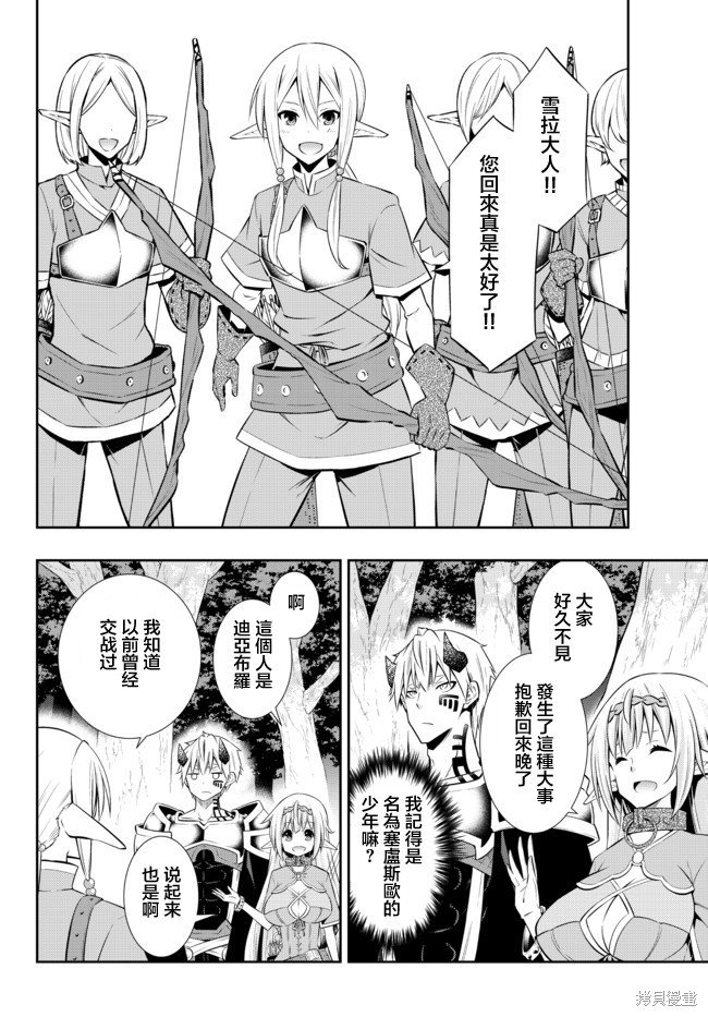 第156话