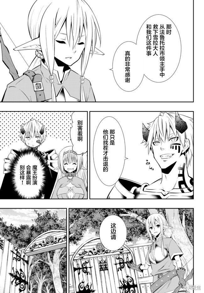 第156话