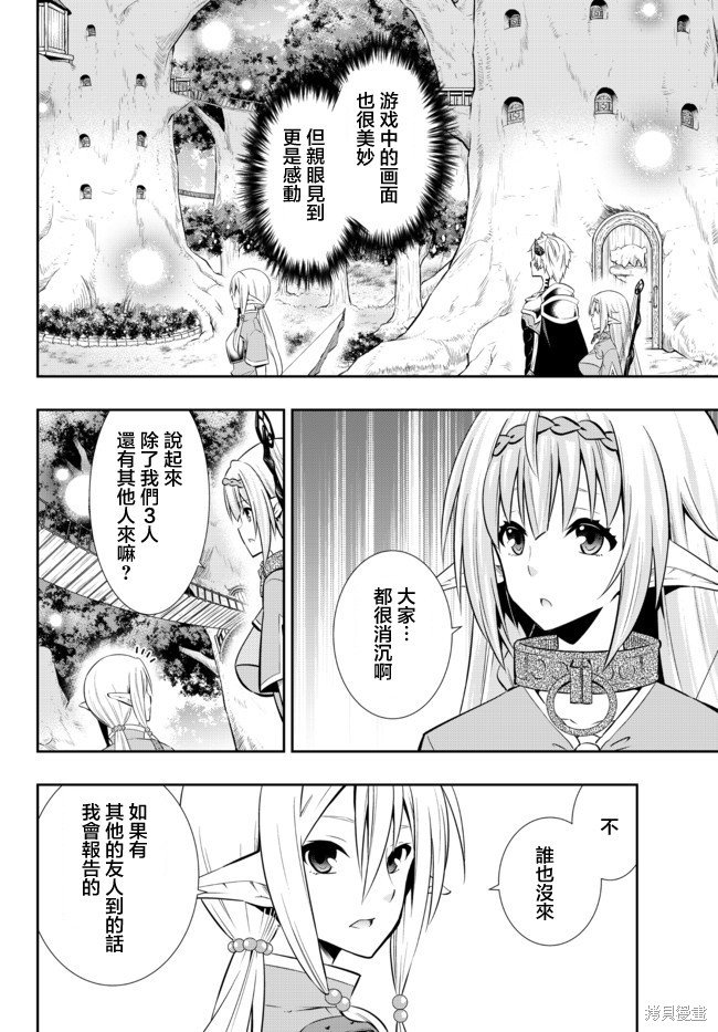 第156话