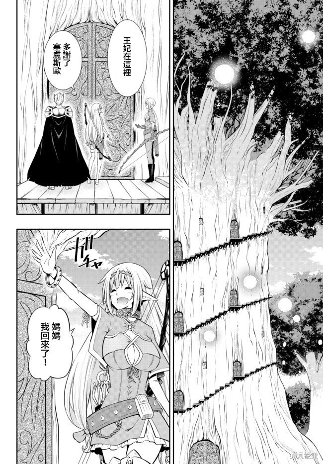 第156话