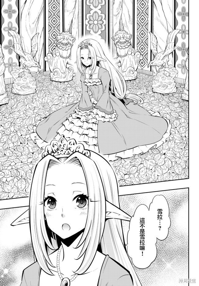 第156话