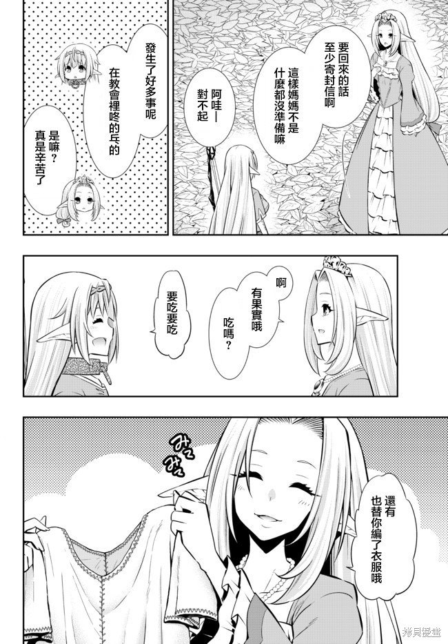 第156话