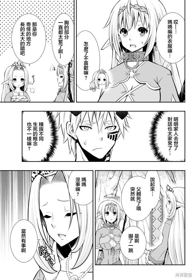 第156话