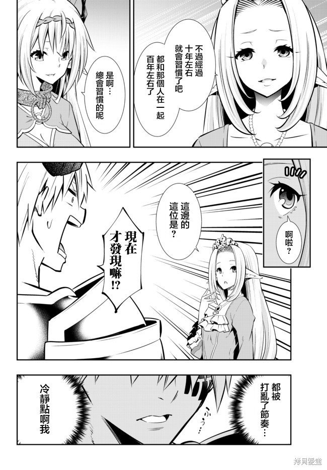 第156话