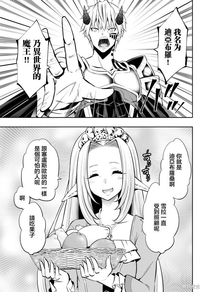 第156话