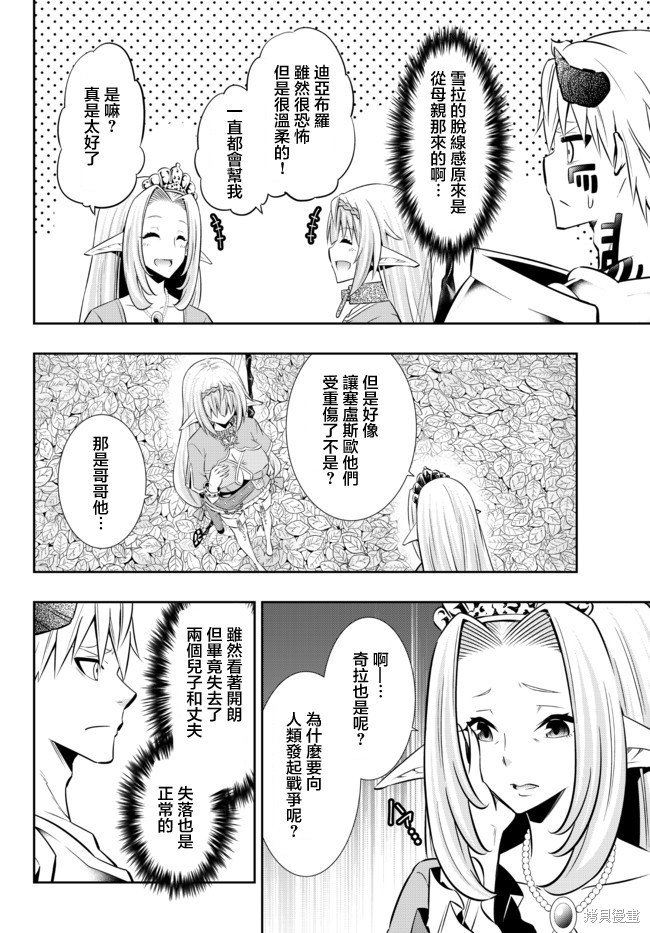 第156话