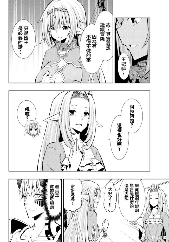 第156话