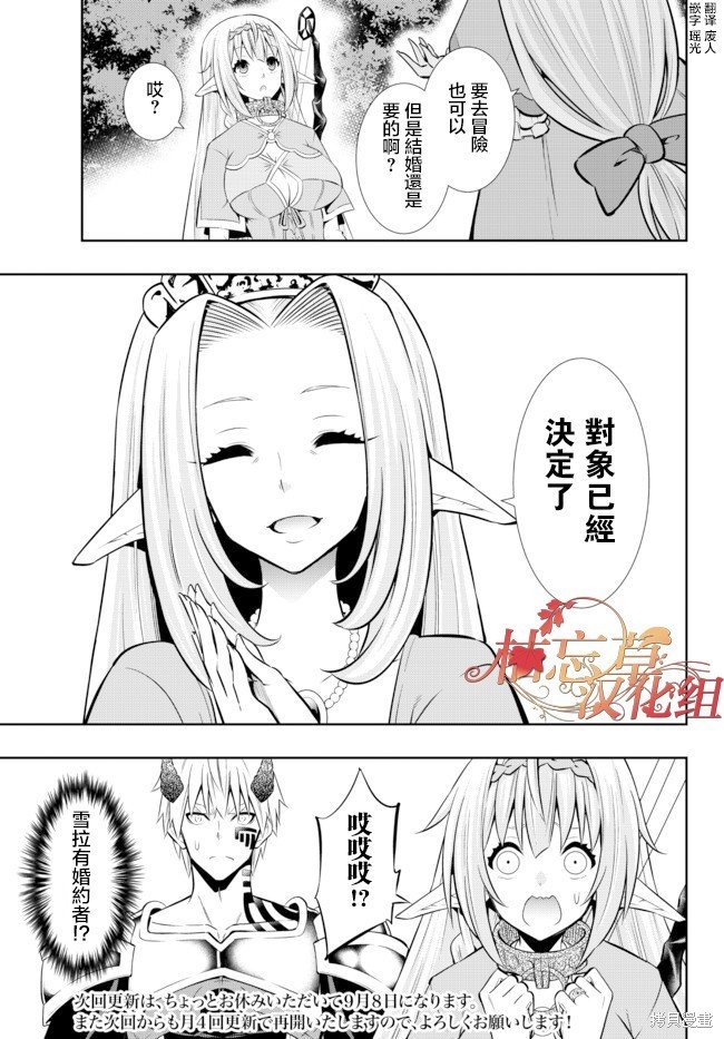 第156话