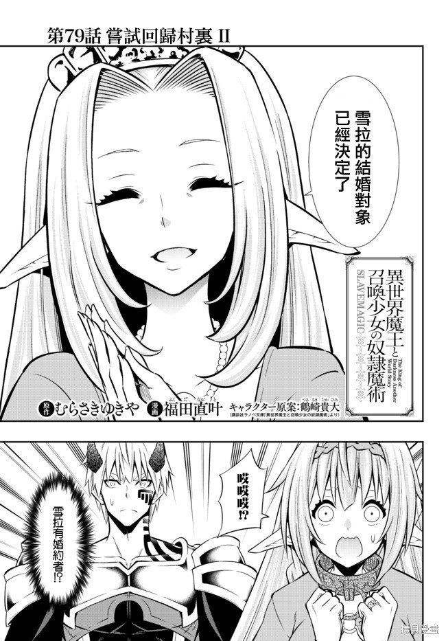 第157话