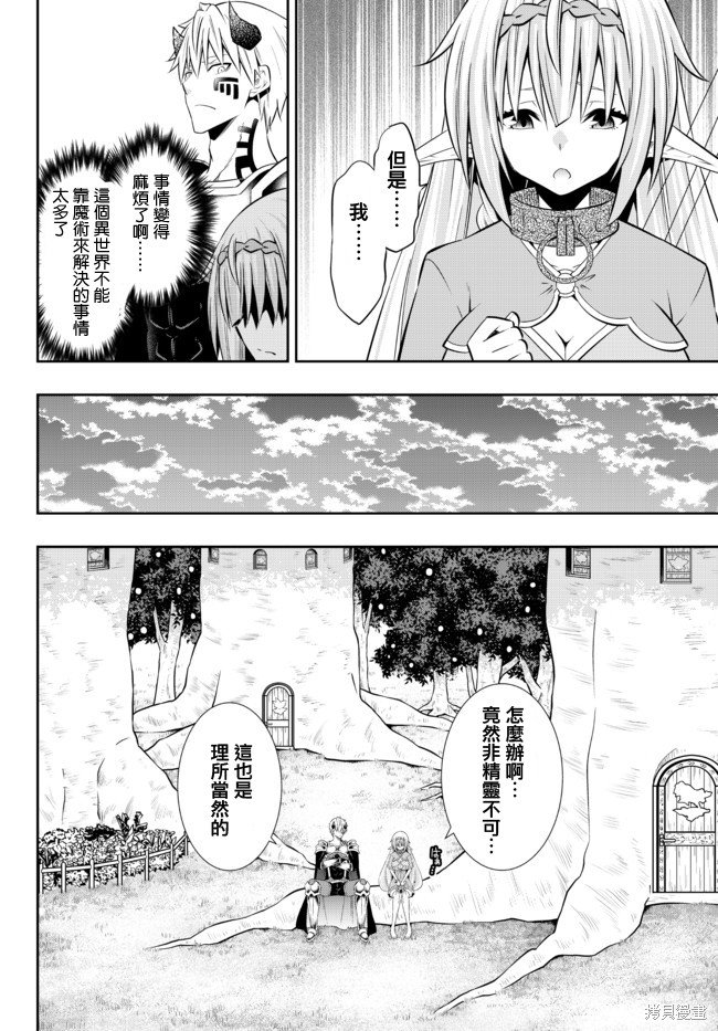 第157话