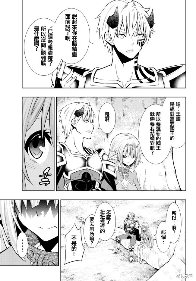 第157话