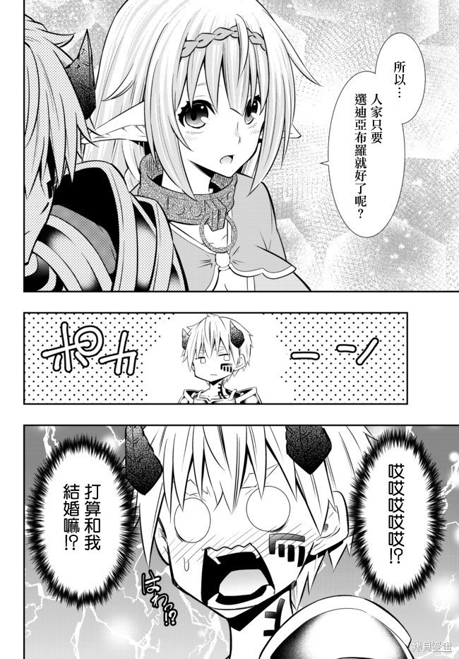 第157话