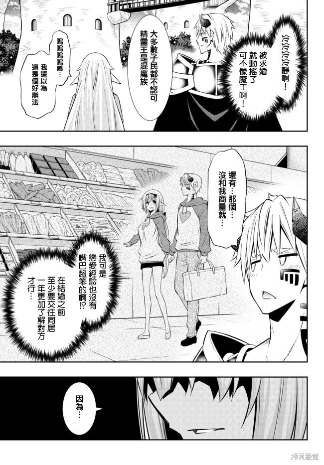 第157话