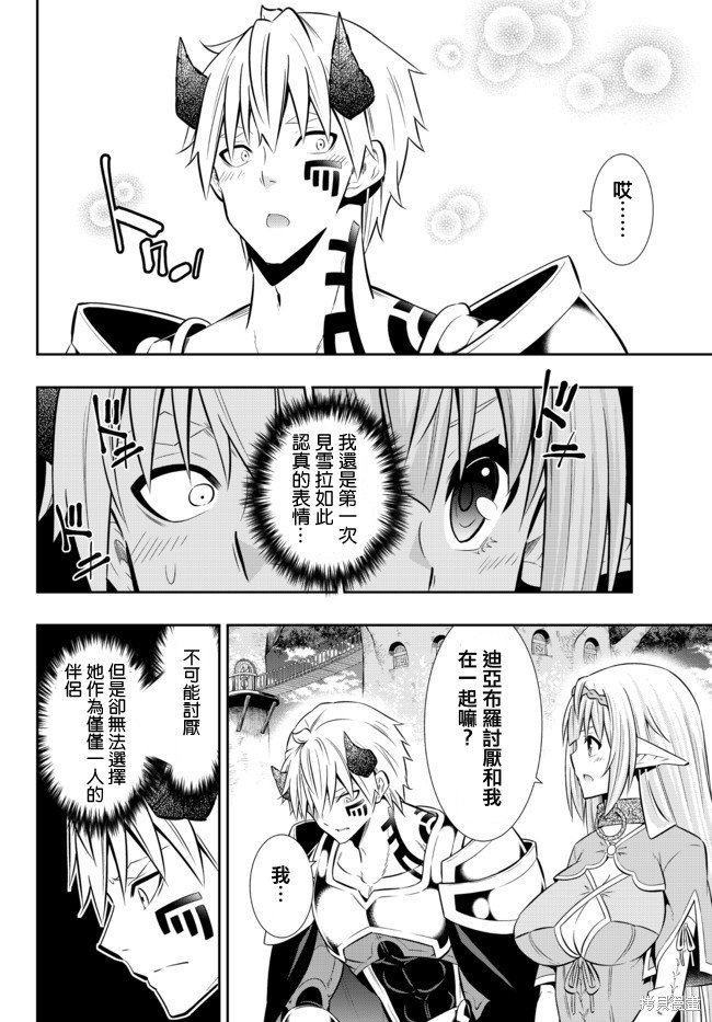 第157话