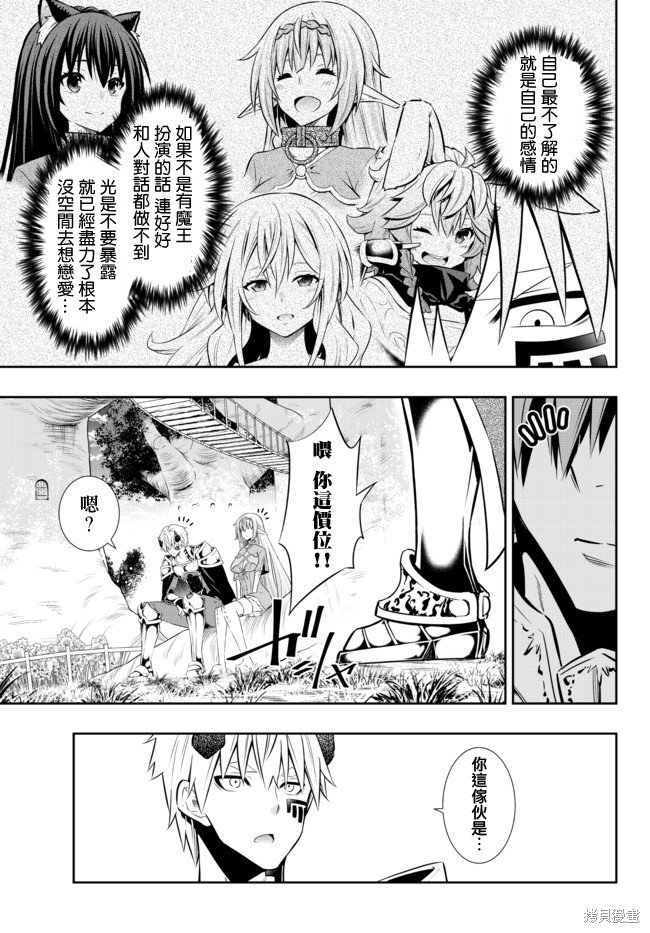 第157话