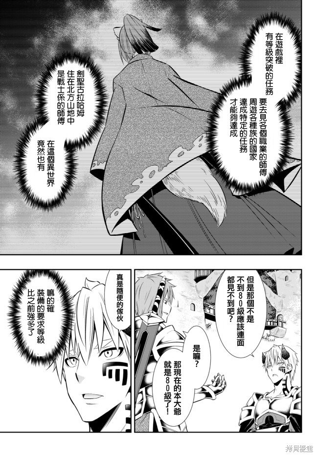 第157话
