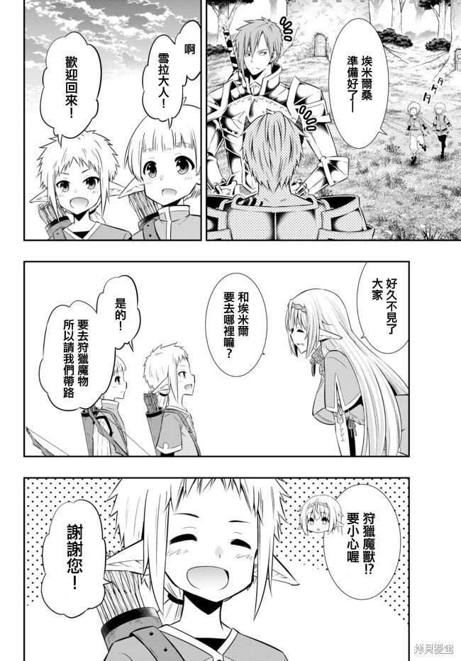 第157话